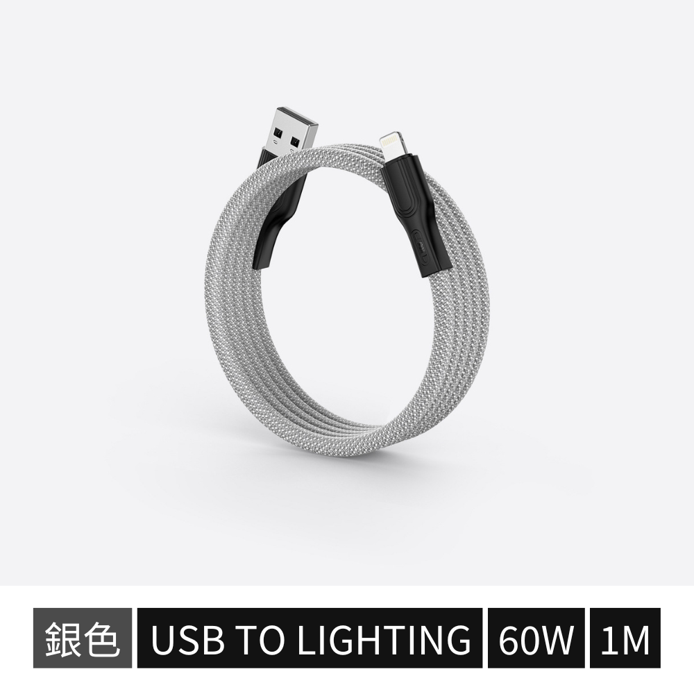 磁吸收納充電線 - Nordeco HK