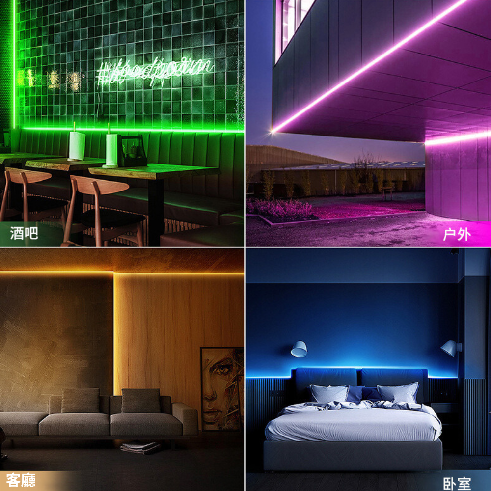 Homekit 七彩變色霓虹軟燈條 - Nordeco HK