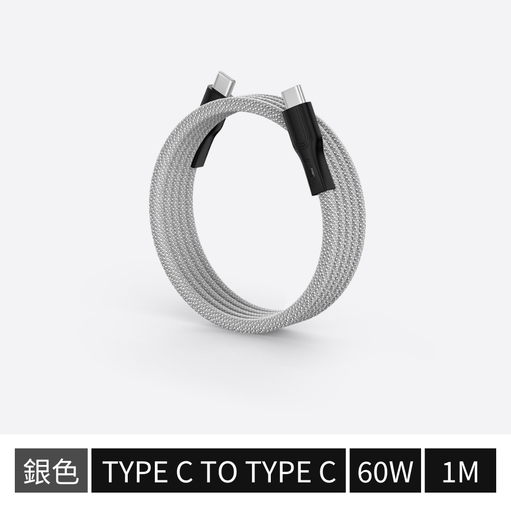 磁吸收納充電線 - Nordeco HK
