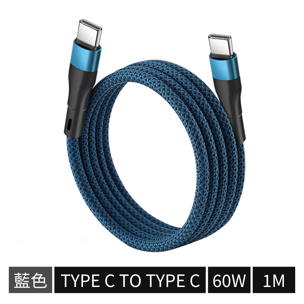 磁吸收納充電線 - Nordeco HK