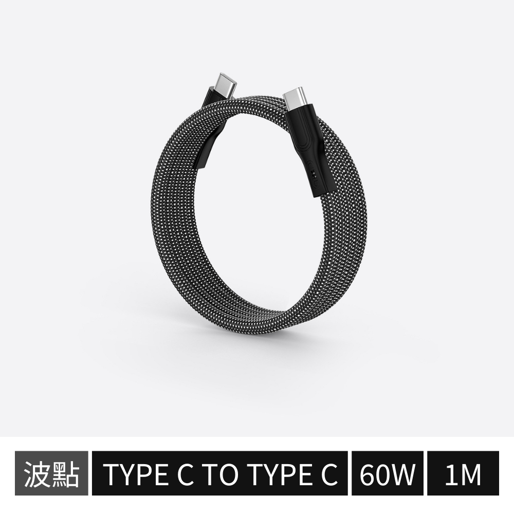 磁吸收納充電線 - Nordeco HK