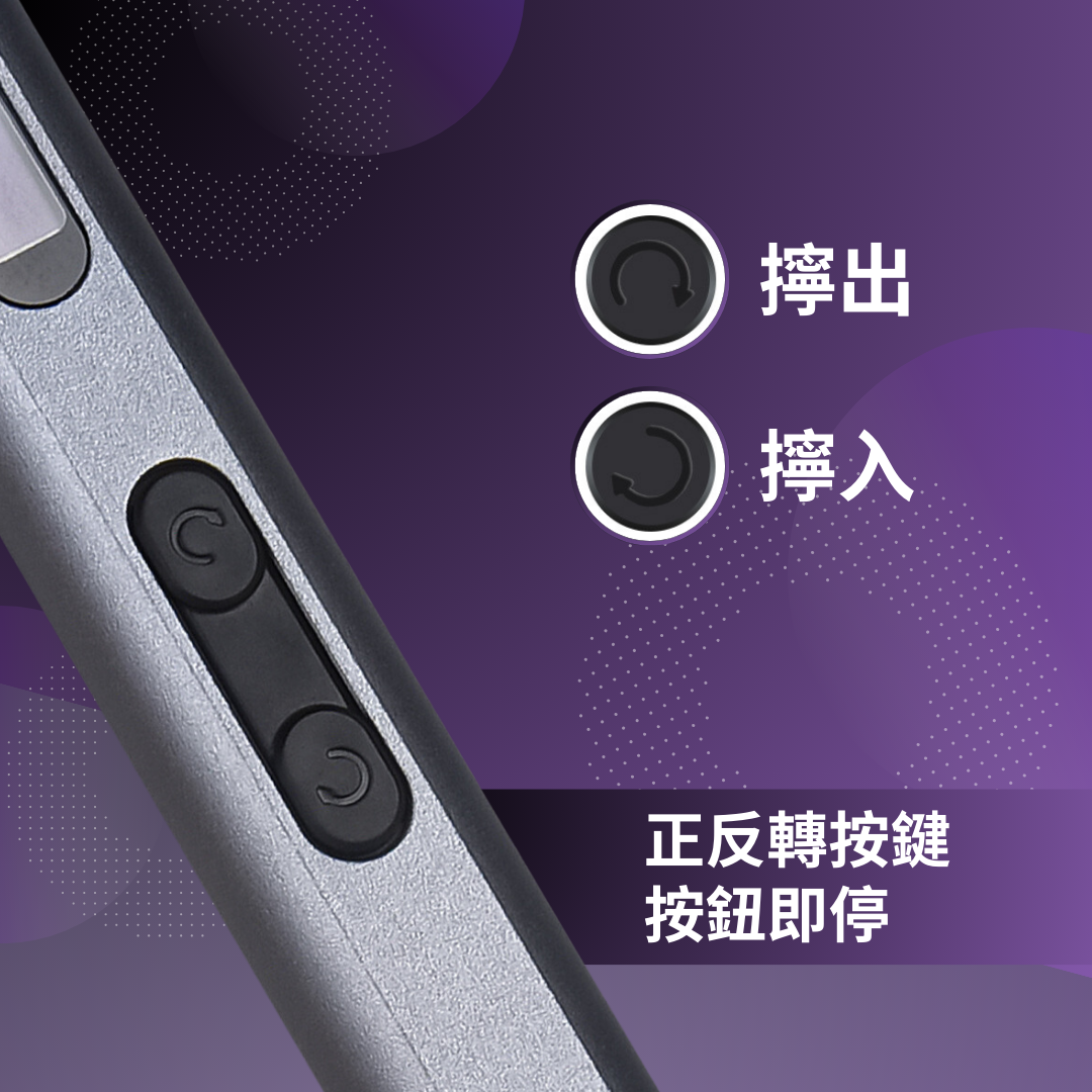 靜音多功能電動螺絲批套裝 - Nordeco HK