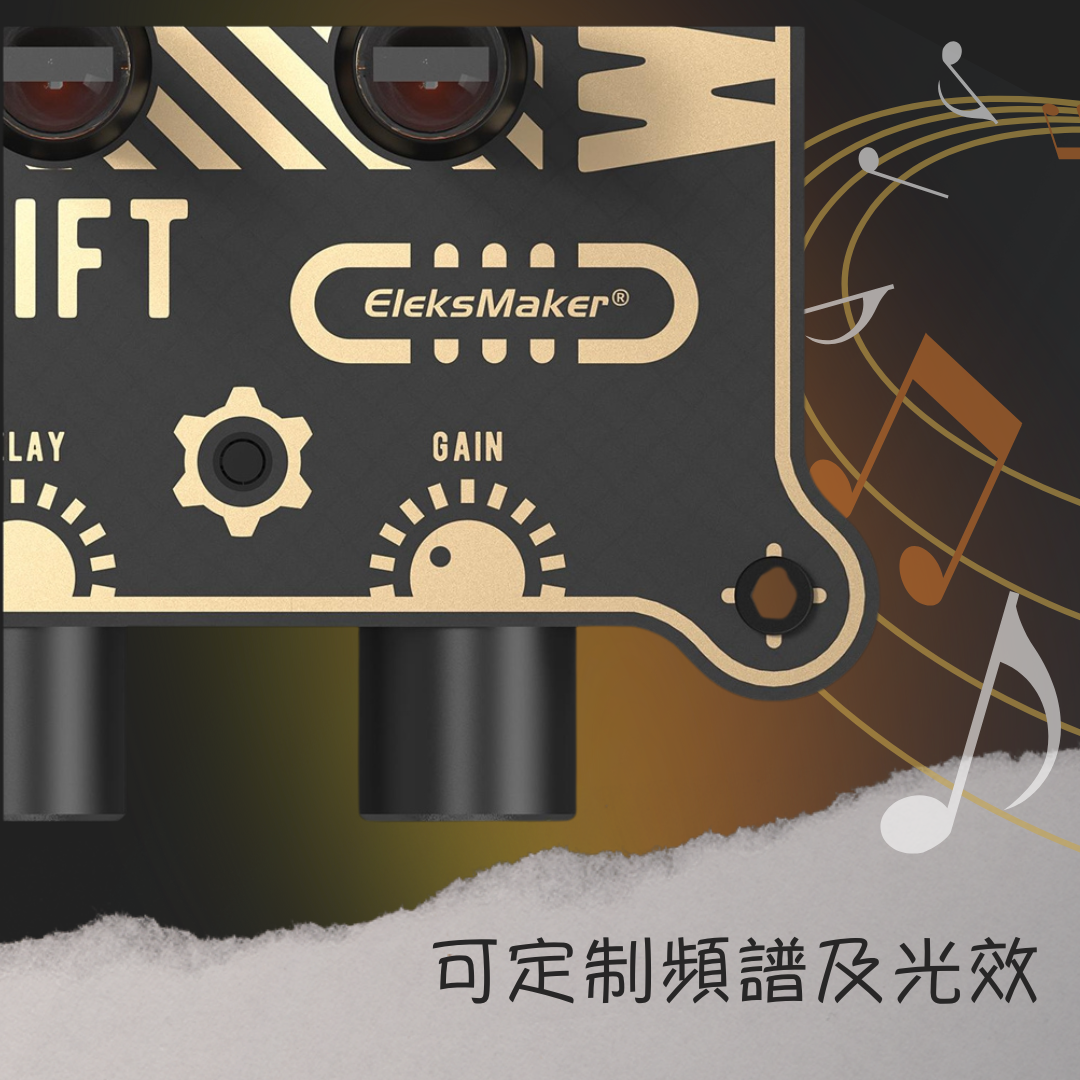 EM 復古擬輝光管音樂感應燈 - Nordeco HK