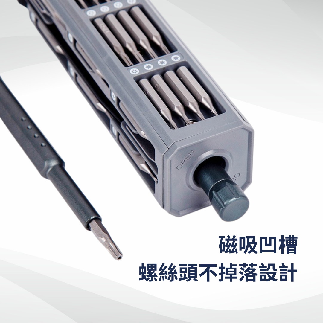 44合1精密螺絲批套裝 - Nordeco HK