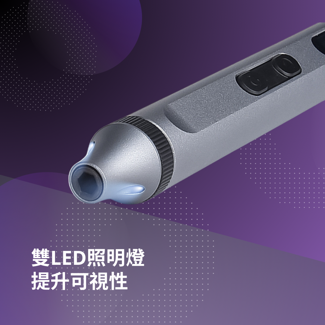 靜音多功能電動螺絲批套裝 - Nordeco HK