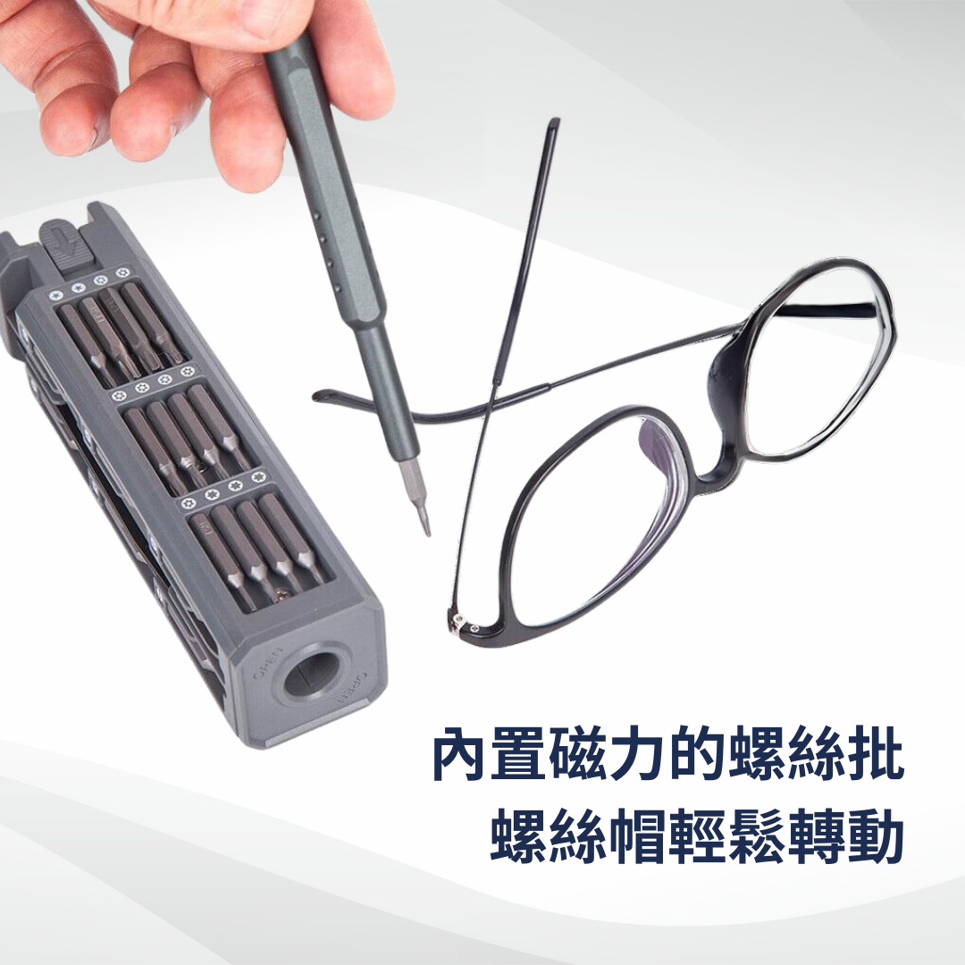 44合1精密螺絲批套裝 - Nordeco HK