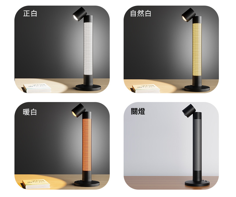Nordeco 智慧檯燈 | 支持暖白光及RGB射燈 - Nordeco HK