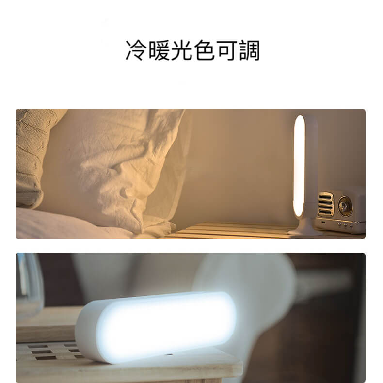 便攜背光氛圍燈 - Nordeco HK