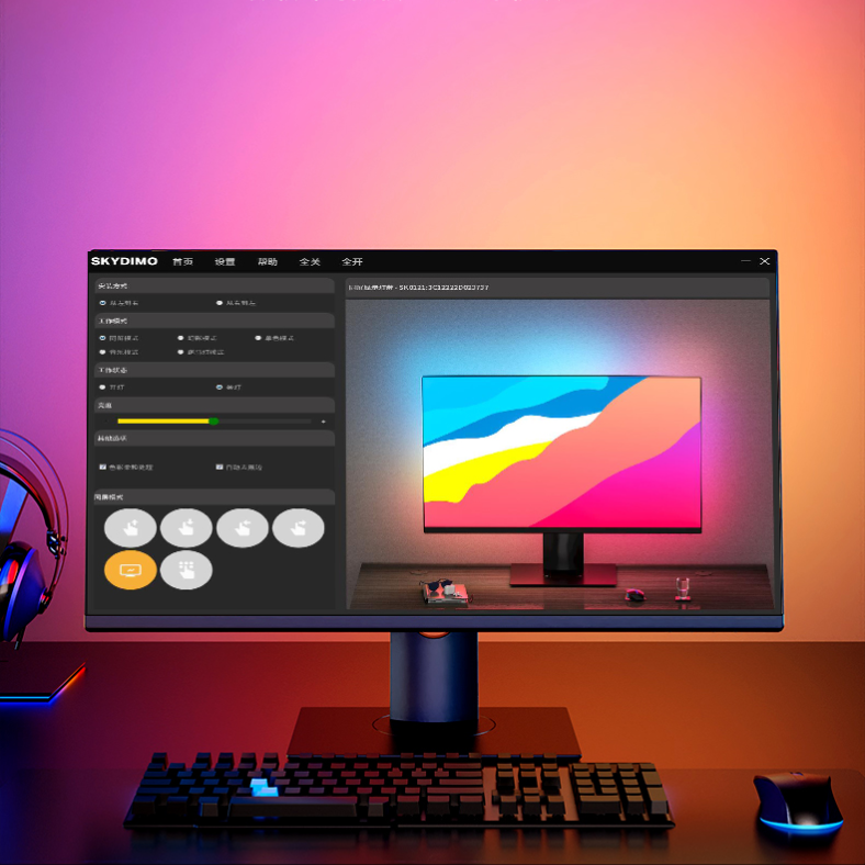 RGBIC 電腦屏幕背光燈帶(只支持Windows系統) - Nordeco HK