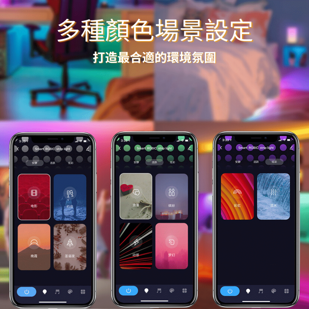 Nordeco RGBIC 幻彩智能燈帶 (Tuya版本)支持Alexa及Google助手 - Nordeco HK