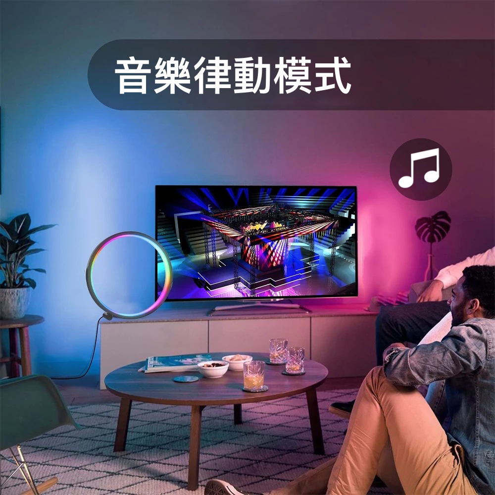 Nordeco RGBIC 幻彩之環檯燈 (WIFI智能款) - Nordeco HK