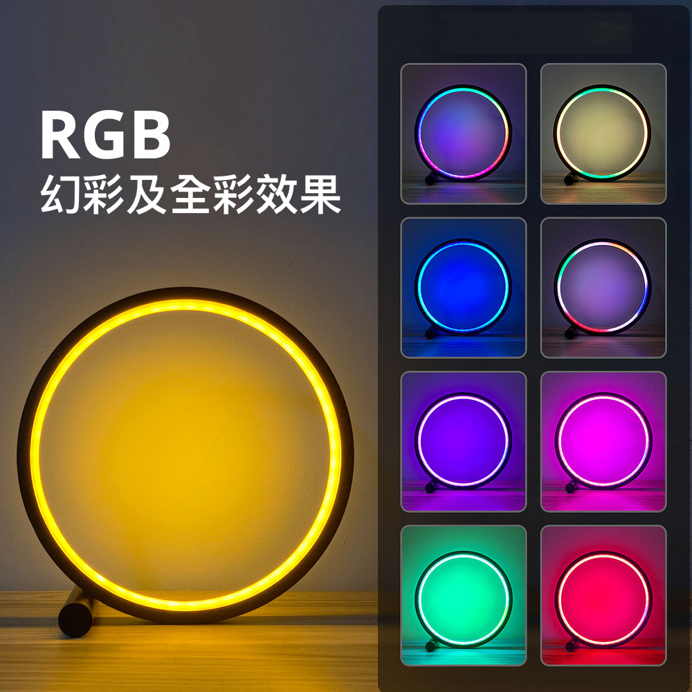 Nordeco RGBIC 幻彩之環檯燈 (WIFI智能款) - Nordeco HK