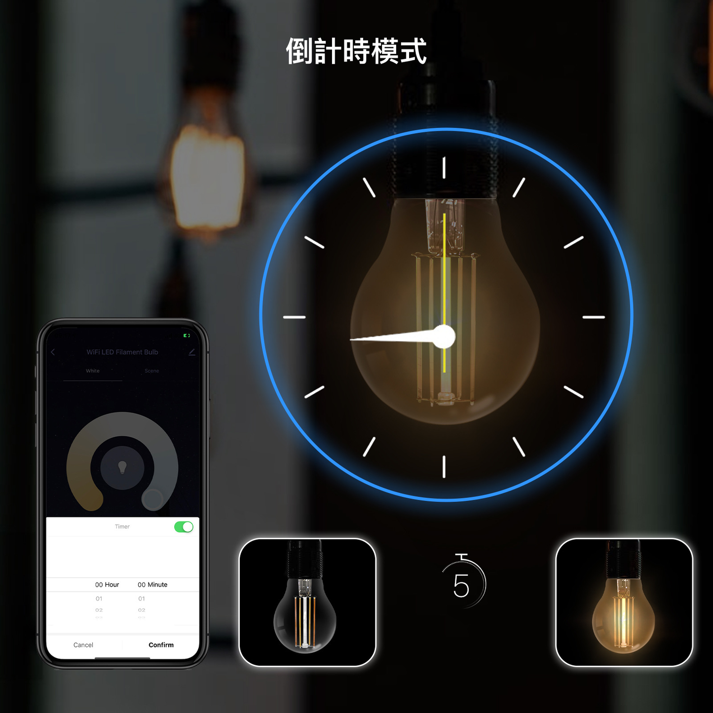 Nordeco 暖白光鎢絲燈泡 (7W WIFI款) - Nordeco HK