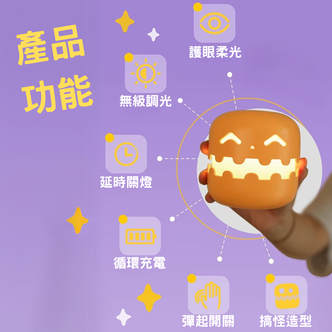 幽靈南瓜小夜燈 - Nordeco HK