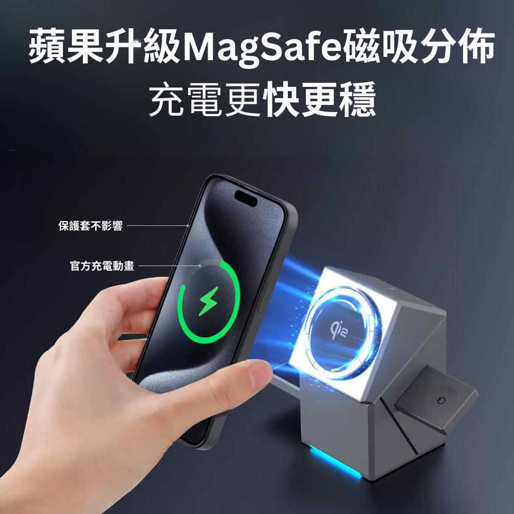 Qi2三合一無線充電器 - Nordeco HK