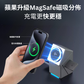 Qi2三合一無線充電器 - Nordeco HK