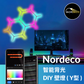 Nordeco 智能背光DIY壁燈（Y型） - Nordeco HK