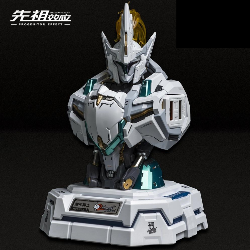 先祖效應機甲充電中心 - Nordeco HK