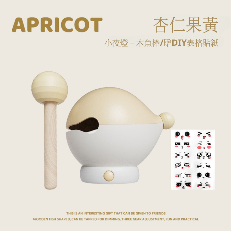 暴打魚魚小夜燈 - Nordeco HK