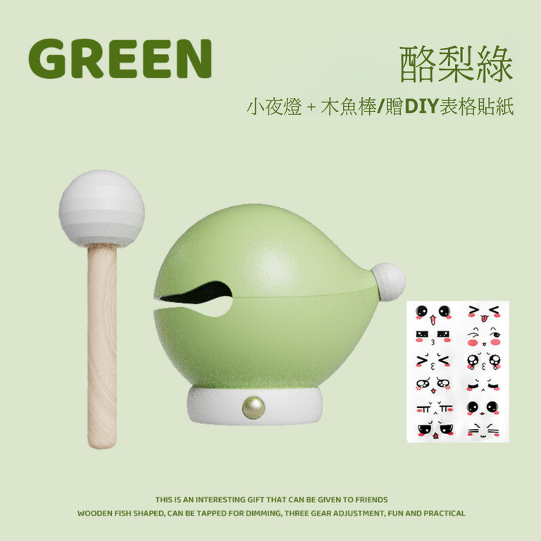 暴打魚魚小夜燈 - Nordeco HK