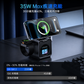 35W Max 快速充電功能展示