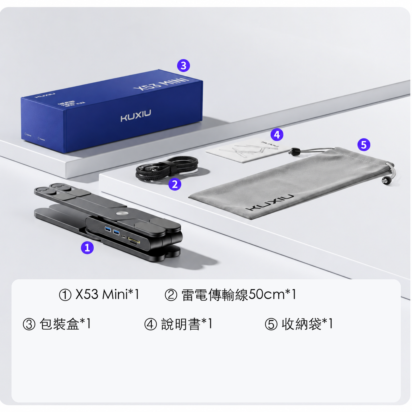 KHub Mini 圖片 18