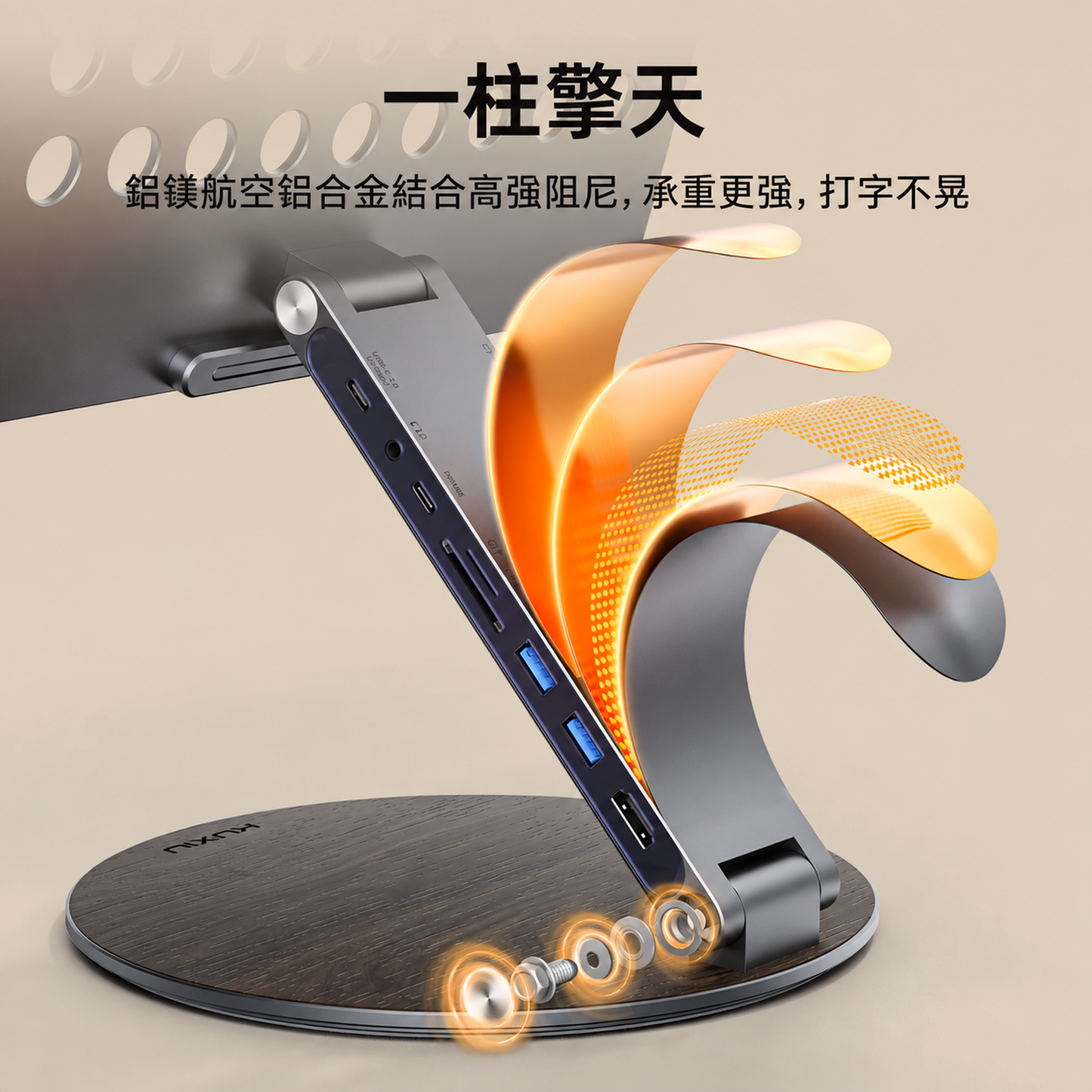 KHub Pro 圖片 5
