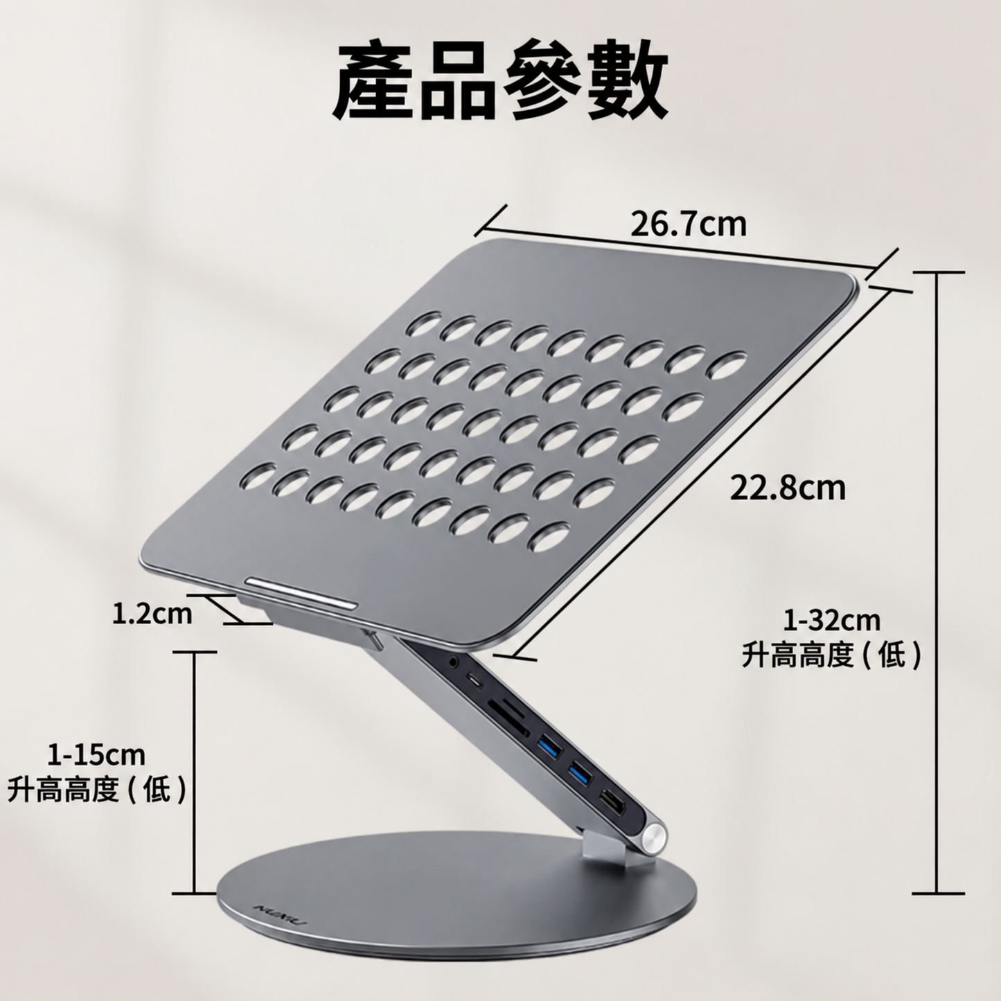 KHub Pro 圖片 12
