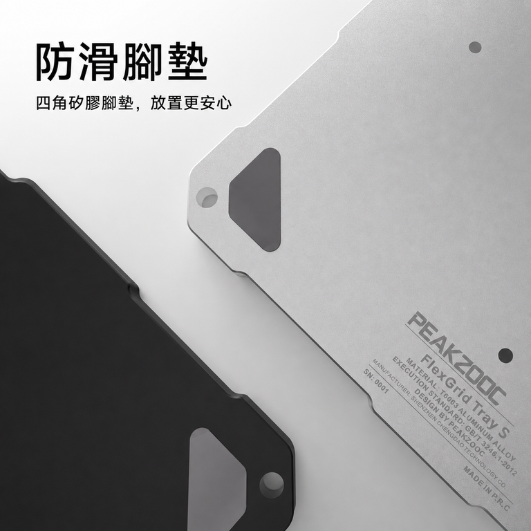ModTray anti-slip foot pad detail