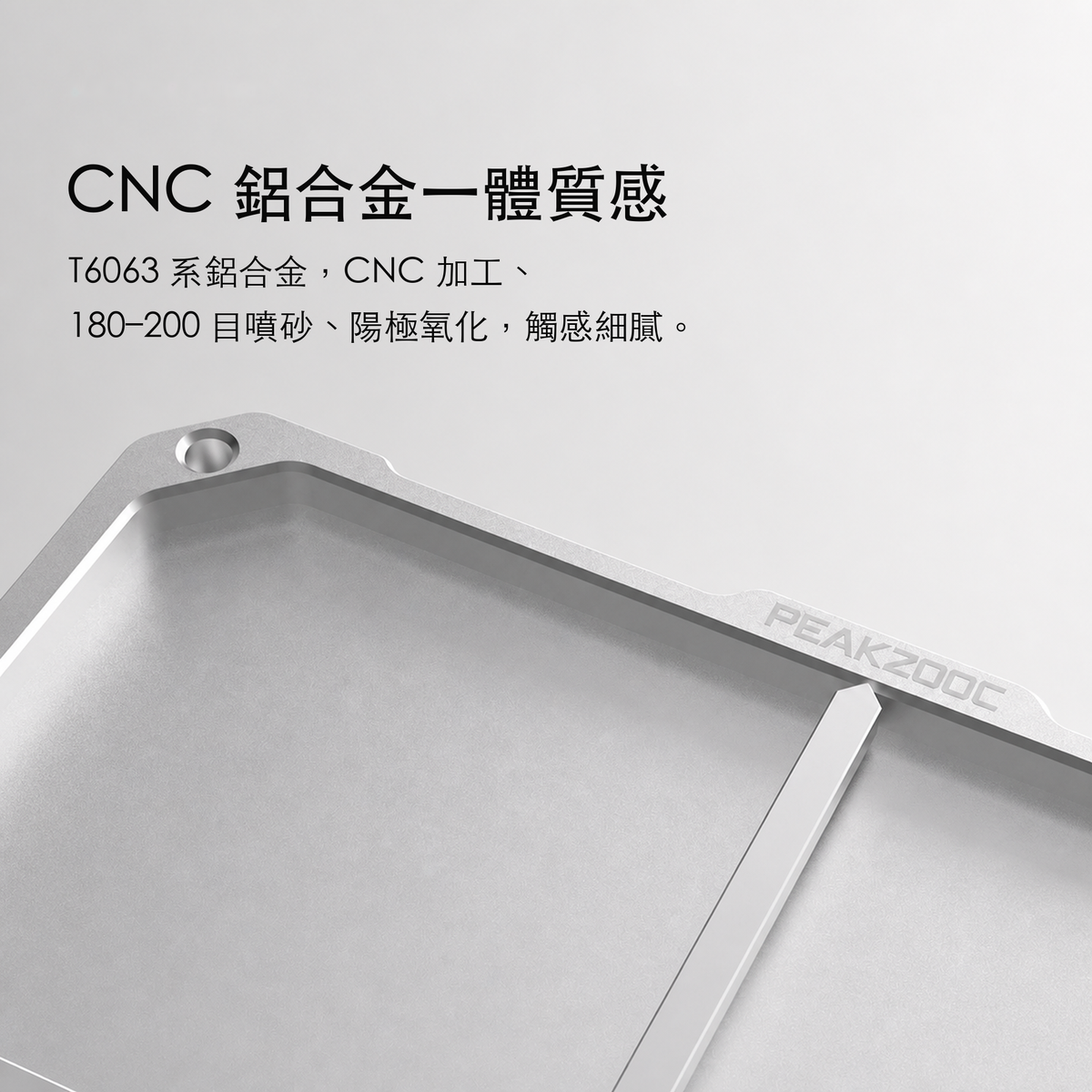 ModTray CNC aluminum texture detail
