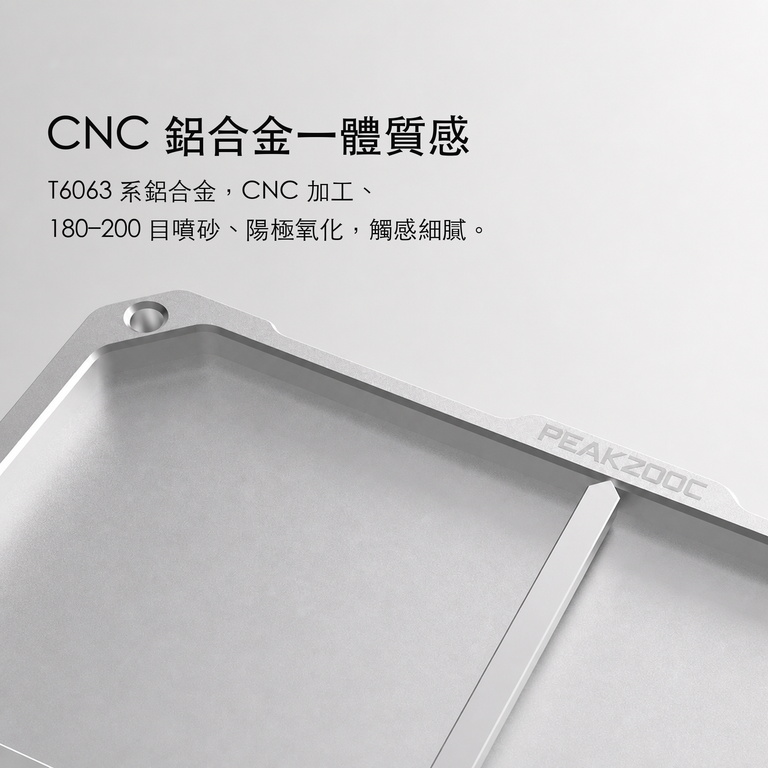 ModTray CNC aluminum texture detail