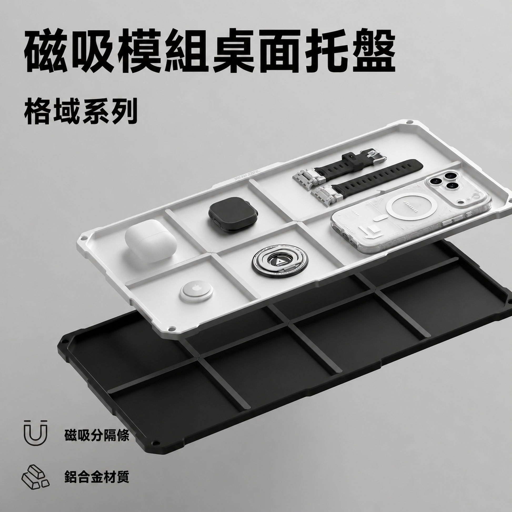 ModTray magnetic organizer tray in silver and black