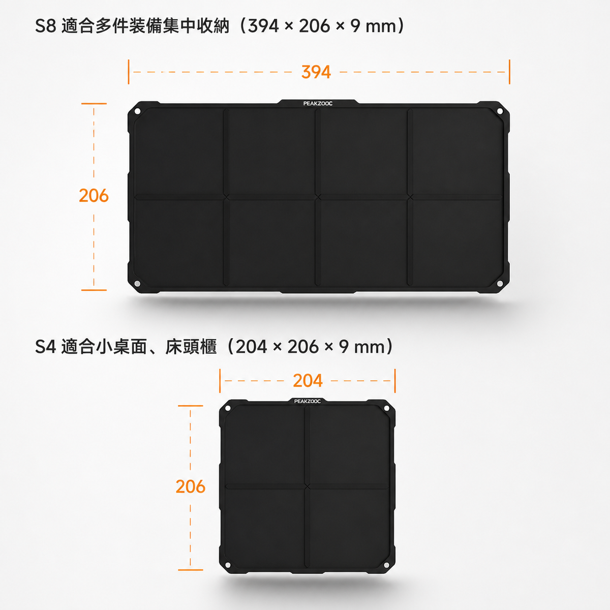 ModTray S4 and S8 dimensions