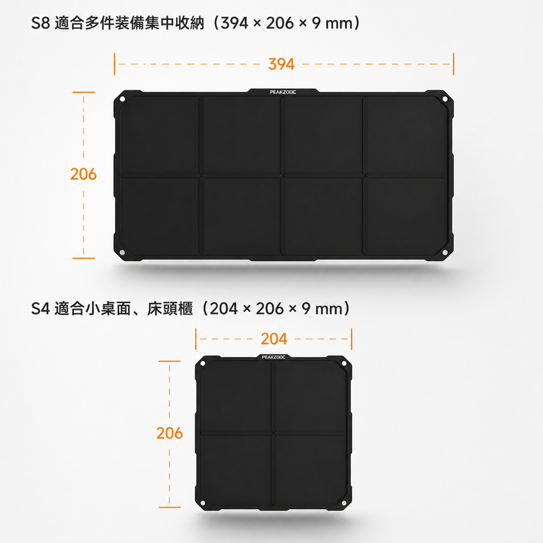 ModTray S4 and S8 dimensions