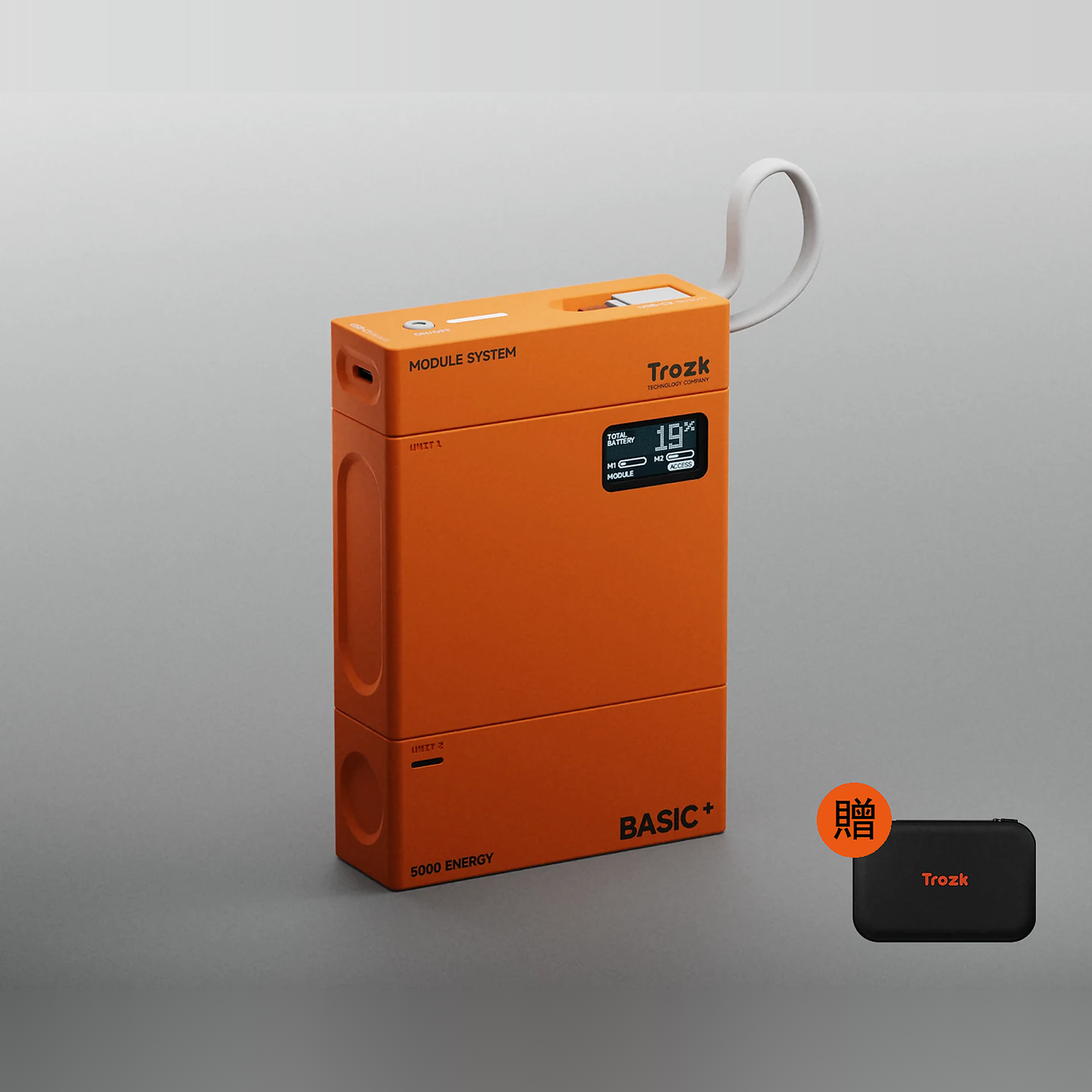 B+C 款橙色 15000mAh