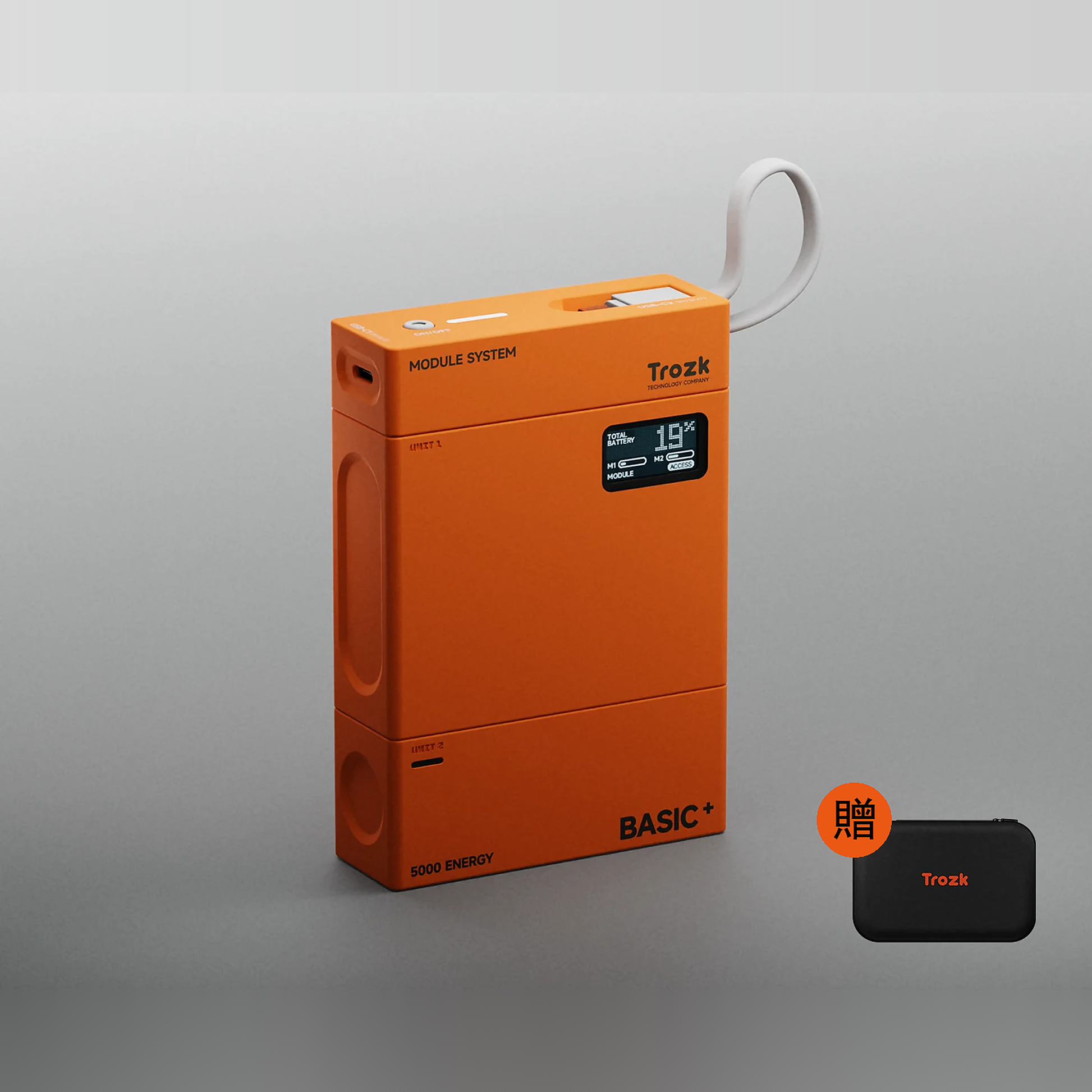 B+C 款橙色 15000mAh