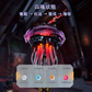 CyberJelly 四種狀態與燈效模式說明