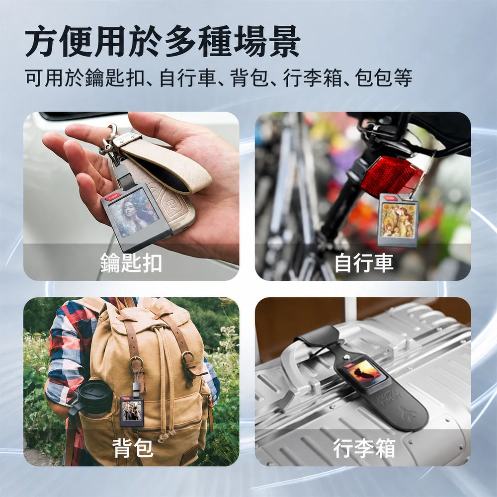 鑰匙扣自行車背包行李箱多種使用場景