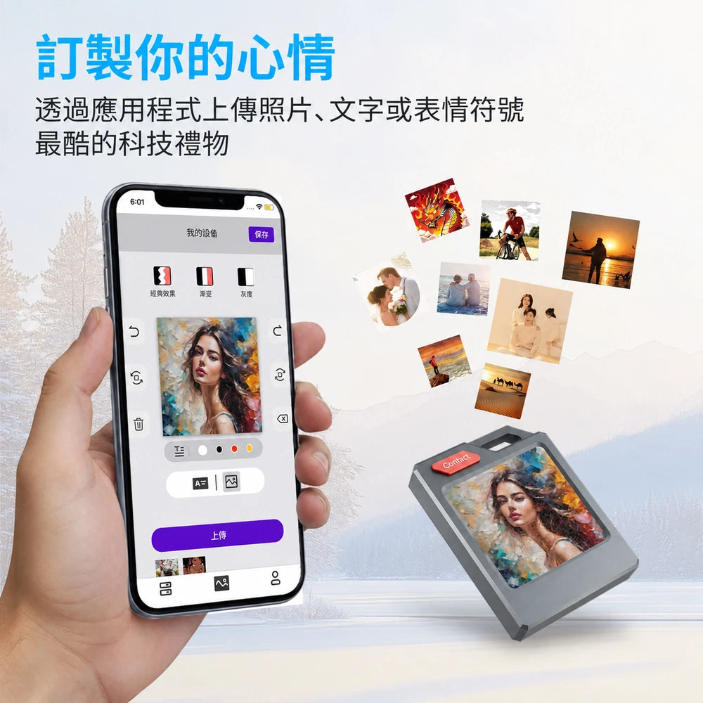 自訂照片文字表情的彩色電子墨水螢幕展示