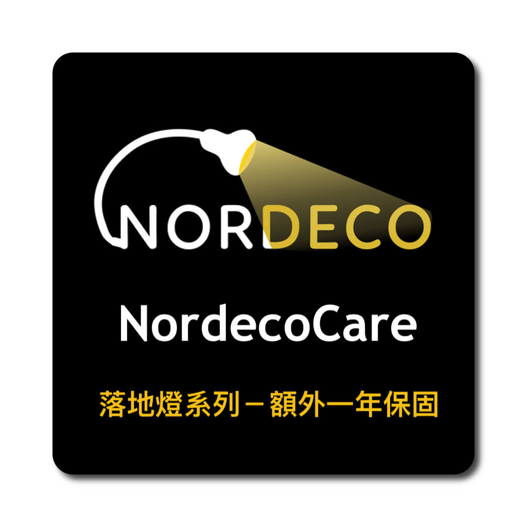 NordecoCare（落地燈系列｜額外一年保固服務） - Nordeco HK