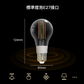 Nordeco 暖白光鎢絲燈泡 (7W WIFI款） - Nordeco HK